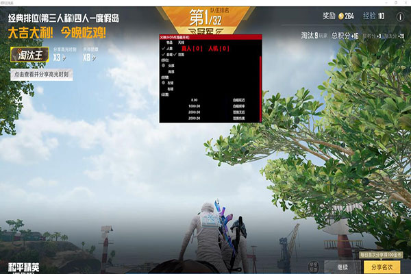 CF顶呱呱外挂透视自瞄效果